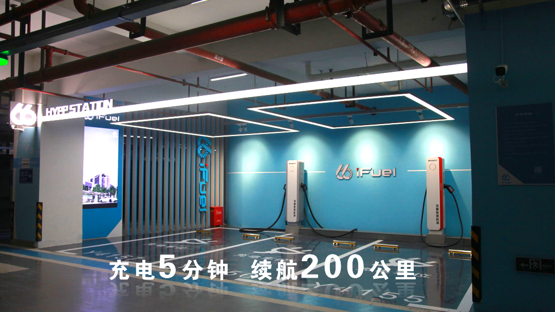 宝馨科技携手66快充“液冷超级充电站”亮相上海